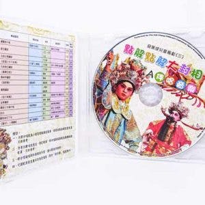 DVD sample